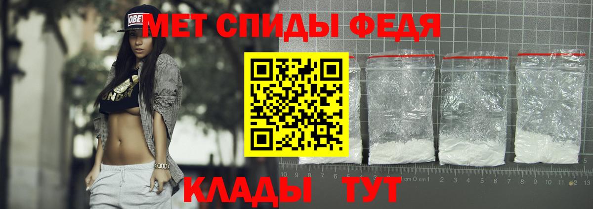 АМФЕТАМИН Розовый  Вход с VPN  Amphetamine  Сердобск  Amphetamine 
