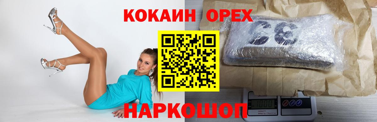 Alpha-PVP Сердобск