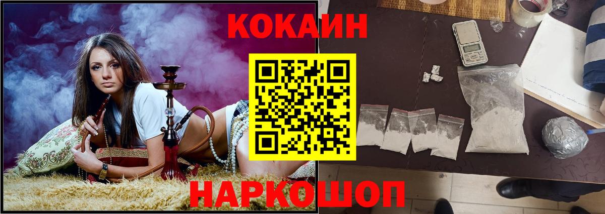 Кокаин Эквадор Сердобск