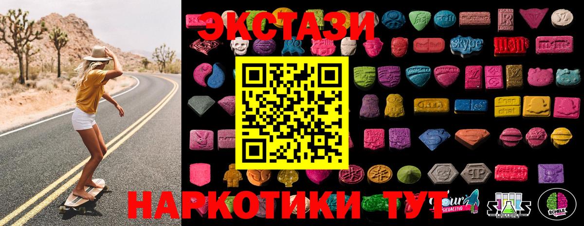 ЭКСТАЗИ VHQ Сердобск