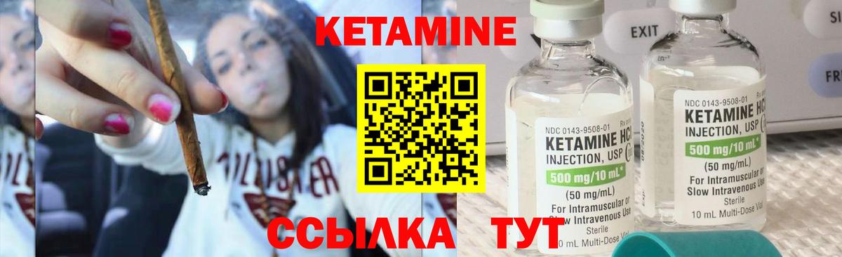 mega ссылка  Вход с VPN  Сердобск  КЕТАМИН ketamine 