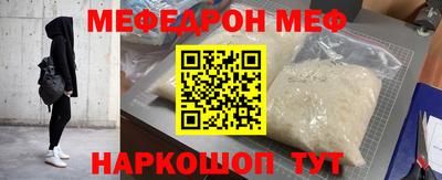 соль курить ск Пушкино