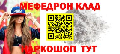 COCAINE Пыть-Ях