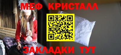 меф VHQ Пугачёв
