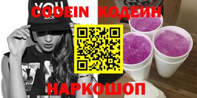 COCAINE Пыть-Ях