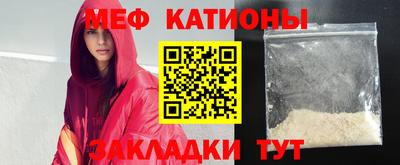меф VHQ Пугачёв