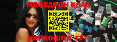 соль курить ск Пушкино