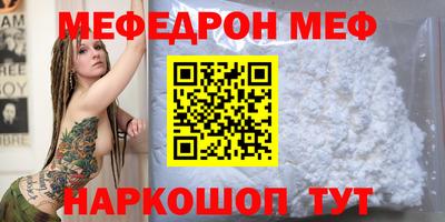 COCAINE Пыть-Ях
