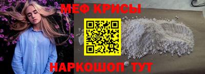 меф VHQ Пугачёв