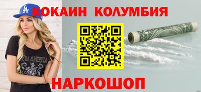 COCAINE Пыть-Ях