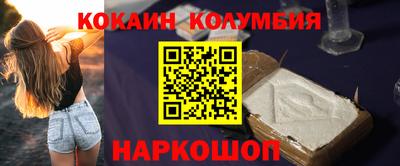 соль курить ск Пушкино
