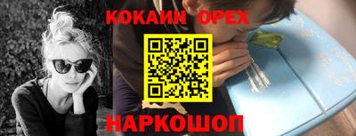 соль курить ск Пушкино