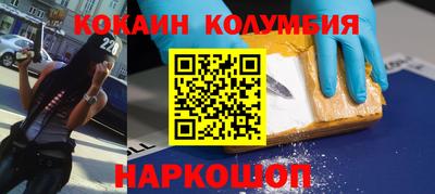 соль курить ск Пушкино