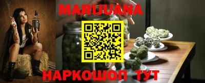 соль курить ск Пушкино