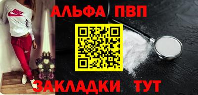 меф VHQ Пугачёв