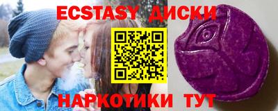 соль курить ск Пушкино