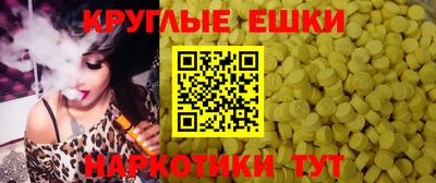 меф VHQ Пугачёв