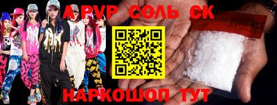 меф VHQ Пугачёв