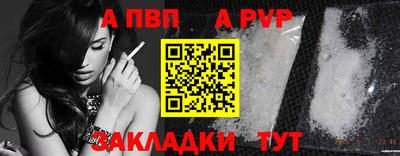 соль курить ск Пушкино