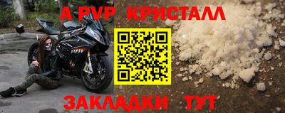 меф VHQ Пугачёв