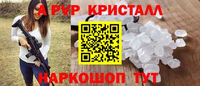 соль курить ск Пушкино