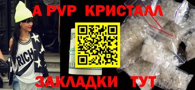 соль курить ск Пушкино