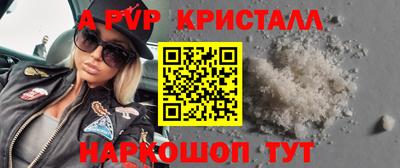 соль курить ск Пушкино