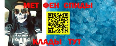 меф VHQ Пугачёв