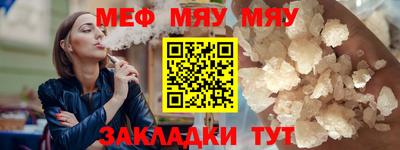 меф VHQ Пугачёв