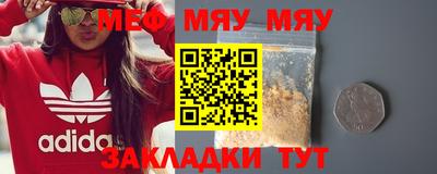 меф VHQ Пугачёв