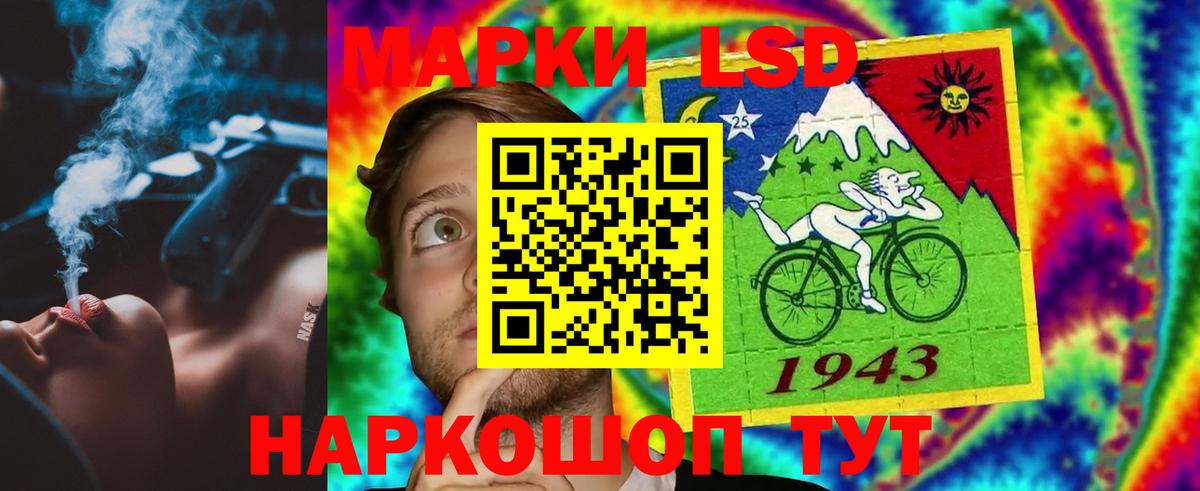 LSD-25 экстази кислота  Вход с VPN  Сердобск  ЛСД экстази кислота 