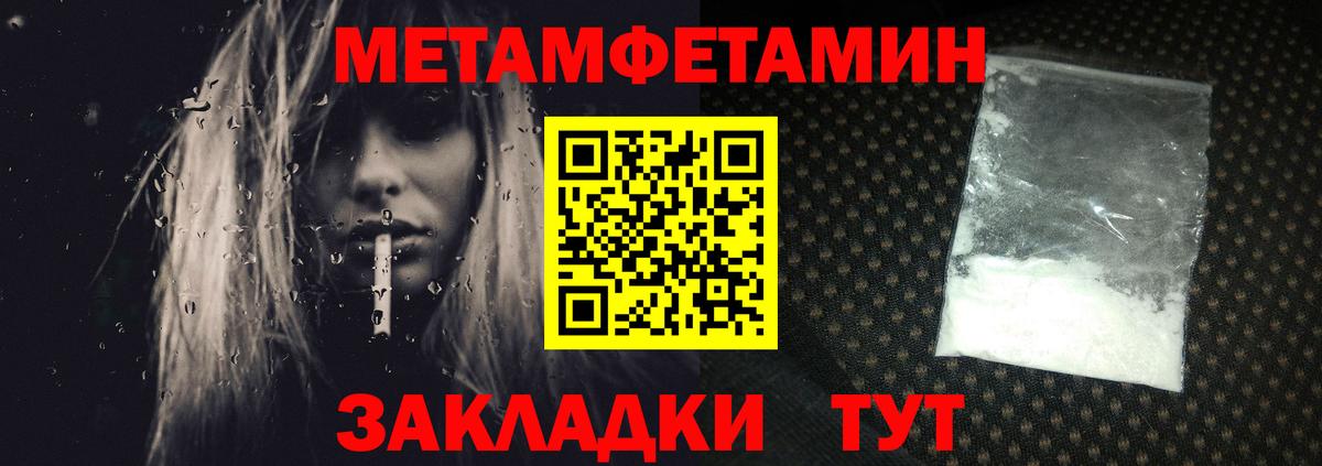 МЕТАМФЕТАМИН витя  Вход с VPN  Сердобск  МЕТАМФЕТАМИН витя 