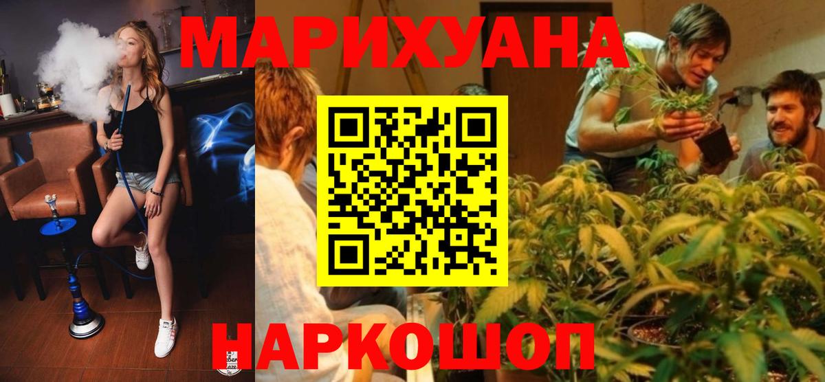 Конопля LSD WEED Сердобск