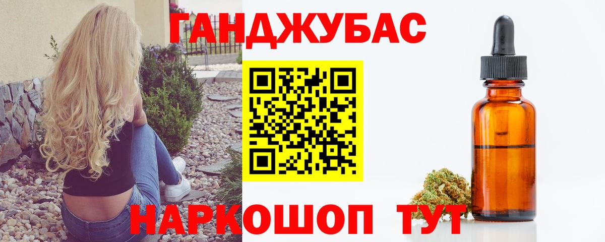 Бошки Шишки Bruce Banner  МАРИХУАНА VHQ  Конопля план  Бошки марихуана SATIVA & INDICA  Вход с VPN  Сердобск 